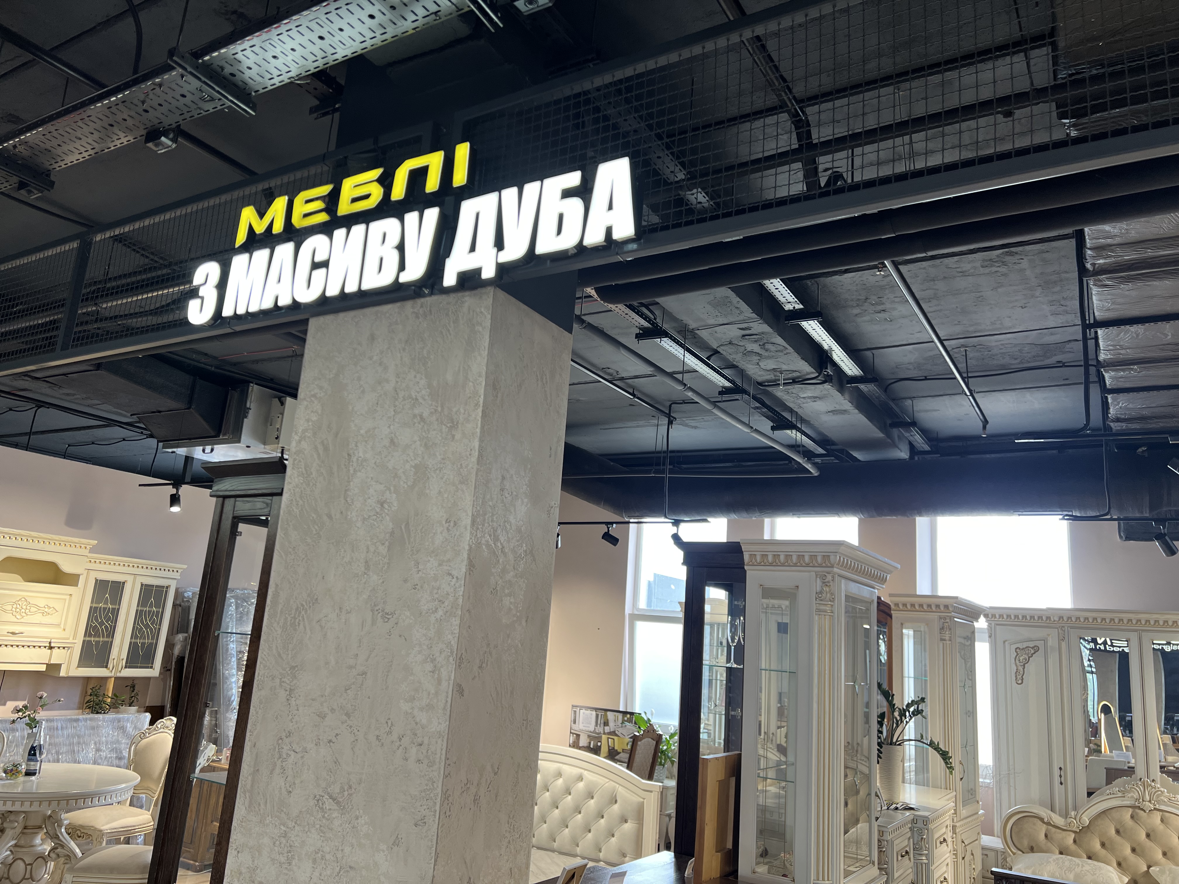 У наявності У наявності